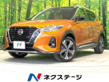 プロパイロット インテリジェントエマージェンシーブレーキ 禁煙車