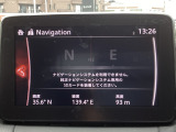 【ナビSDカードは別途購入が必要です】フルセグTV、インターネットラジオやBluetoothなどのエンターテーメント機能を凝縮したマツダコネクト!