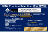 M5 エディション MISSION: IMPOSSIBLE 4WD 