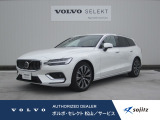 2025年モデル『V60 B4 Ultra』入荷いたしました。 【在庫保有店舗:ボルボ・セレクト松山/サービス】089-997-7730