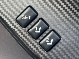 【メモリー機能付きパワーシート】ドライバーごとに設定したシート位置を記憶して、ボタン一つで切り替えできる便利な機能!運転する方が複数名いらっしゃるご家庭におすすめです♪
