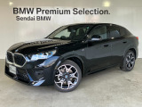 SendaiBMWの車輛をご覧いただきありがとうございます。画像のコメントにてお車の装備、機能を詳しくご説明しておりますので、是非ごらんくださいませ。
