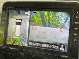 【アラウンドビューモニター】専用のカメラにより、上から見下ろしたような視点で360度クルマの周囲を確認することができます☆死角部分も確認しやすく、狭い場所での切り返しや駐車もスムーズに行えます。