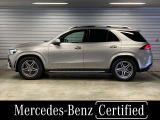 GLE 400d 4マチック スポーツ 4WD 