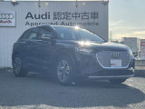 お客様の安心・満足を追及する為に我々輸入車正規ディーラーがお届けする高品質車両の数々!正規ディーラーにできるサービスを是非、ご提供させて下さい!【Audi認定中古車】をその手に!