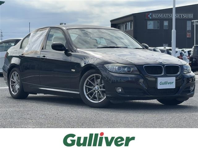 3シリーズセダン 320i 修復歴無し