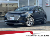アウディ Q4 e-tron 40 アドバンスド