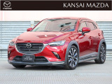 平成30年式 CX-3 20S Lパッケージ 衝突被害軽減ブレーキ BOSEサウンド 360°ビューモニター 運転席助手席シートヒーター スマートインETC アドバンストキーレスエントリー