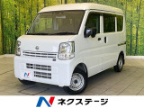 禁煙車 衝突被害軽減システム CDオーディオ パーキングセンサー