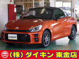高年式・高品質・無修復車の専門店として全国に良質車を販売して50年の実績。品質チェックシステムは厳しく安心です。整備に関しては、自社工場にて52項目に及ぶ法廷整備さらに電装品等のチェックを徹底して行います