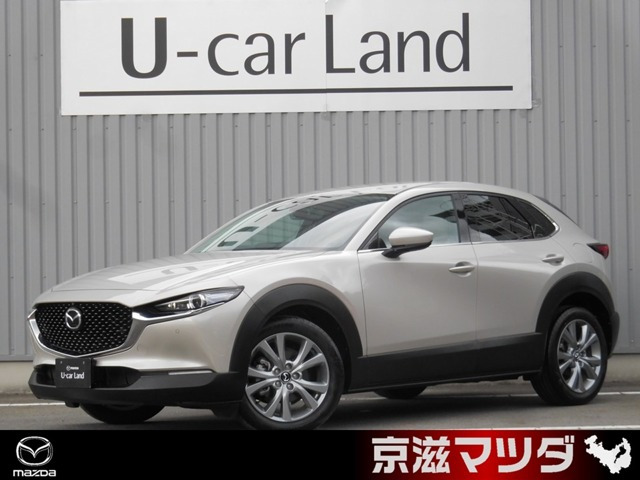 CX-30 2.0 20S プロアクティブ ツーリングセレクション 