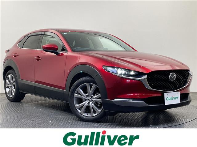 CX-30 1.8 XD プロアクティブ ツーリングセレクション 修復歴無し