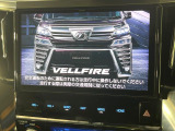 【純正10型ナビ】人気の純正ナビを装備。オーディオ機能も充実しており、Bluetooth接続すればお持ちのスマホやMP3プレイヤーの音楽を再生可能!毎日の運転がさらに楽しくなります!!