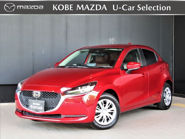 MAZDA2 1.5 15S プロアクティブ スマートエディションII 