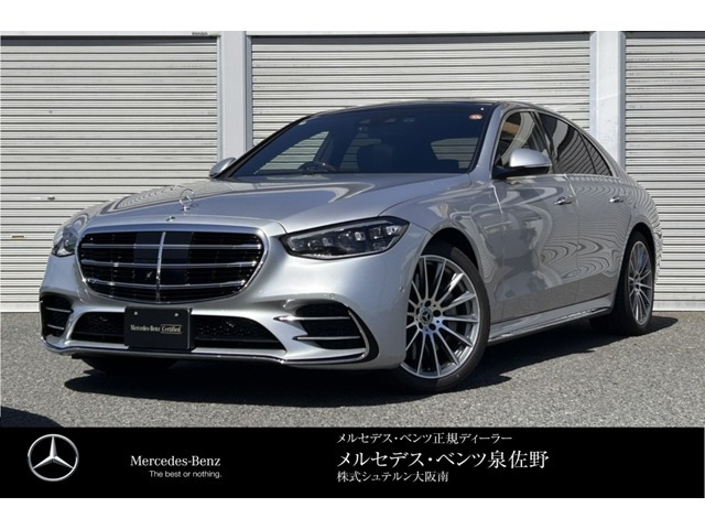 Sクラス S500 4マチック AMGラインパッケージ (ISG搭載モデル) 4WD 