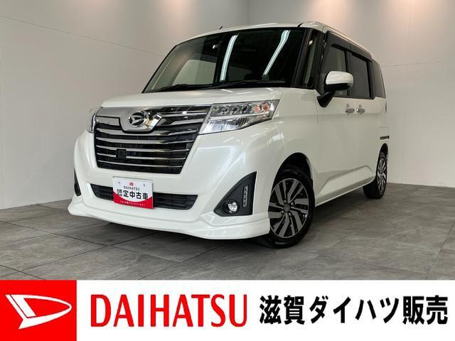 トール 1.0 カスタムG SAII 