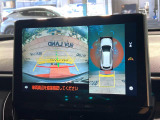 【パノラミックビューモニター】専用のカメラにより、上から見下ろしたような視点で360度クルマの周囲を確認することができます☆死角部分も確認しやすく、狭い場所での切り返しや駐車もスムーズに行えます。