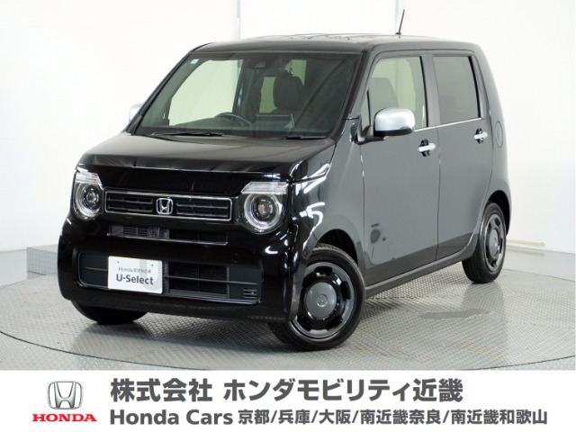 N-WGN L スタイルプラス ビター 