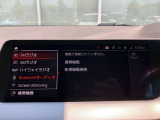 BMW Card (Visa)とBMW Diners Cardの2種類をご用意しております。充実のポイントプログラムや多様なサービスの他にカード契約期間中はBMWエマージェンシー・サービスが24時間365日ご利用いただけます。