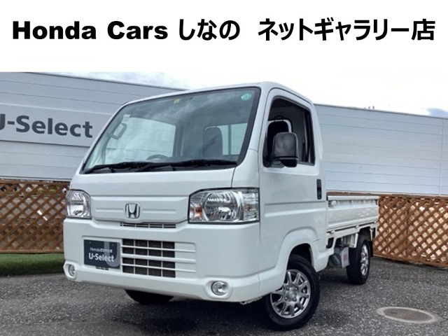 アクティトラック SDX 4WD