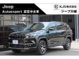 【フェア特選車】Jeep川越をお選びくださいまして有難うございます。厳選された中古車を多数ご用意して皆様のご来店・お問い合わせをお待ちしております。お問い合わせは中古車担当 岡本【0078-6003-666541】まで!