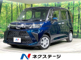 両側電動ドア SDナビ バックカメラ 衝突被害軽減システム 禁煙車
