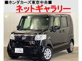 ★このお車は、掲載住所には展示してございません!事前にご予約頂きホンダモビリティ南関東のご希望の店舗にてご覧頂けます。お電話か、在庫確認・見積り依頼ボタンよりお問合せ下さい!