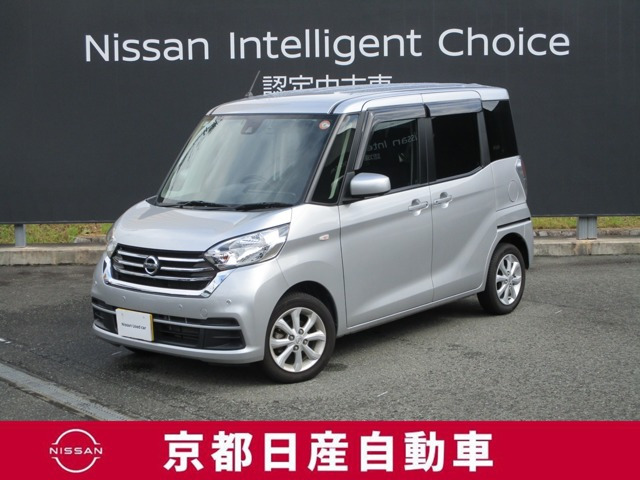 デイズルークス X Vセレクション 4WD 