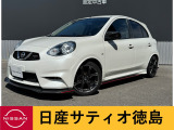 日産サティオ徳島阿南支店のマーチNISMOをご覧頂きありがとうございます(*^-^*)気になる方ごゆっくりご覧くださいませ☆ミ