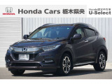 【車名】ヴェゼル【初度登録】2019年7月【走行距離】約12.5万km【法定整備】点検整備(法定12カ月点検)渡し