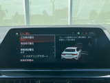 オリジナル・サービスもついたBMW自動車保険も取り扱っております。BMW自動車保険にご加入いただくと、万一のトラブルを24時間365日サポートするエマージェンシー・サービスの〈プレミアム〉をご利用いただけます。