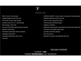 ウラカン (LDF) 4WD 