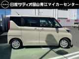 デイズルークス X 