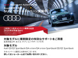 Q5 40 TDI クワトロ Sライン ディーゼル 4WD 