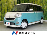 両側電動ドア SDナビ スマートアシスト 2トーンカラー 禁煙車