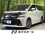 純正10型ナビ バックカメラ クルーズコントロール 両側電動ドア