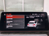 オリジナル・サービスもついたBMW自動車保険も取り扱っております。BMW自動車保険にご加入いただくと、万一のトラブルを24時間365日サポートするエマージェンシー・サービスの〈プレミアム〉をご利用いただけます。