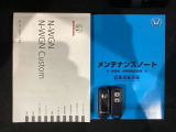 スマートキーは鍵をバッグに入れたままでもドアロックの開閉やエンジンのON・OFFができます。夜間や雨の日も鍵を探さなくて良いので便利です。