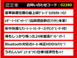 クラウン ハイブリッド 2.5 ロイヤルサルーンG 本革 後席VIP アダクティブHi