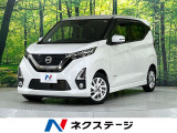 純正SDナビ 全周囲カメラ 衝突被害軽減システム レーダークルーズ 禁煙