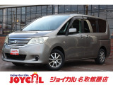 支払い総額には、車検代金・整備・宮城県内登録費用が含まれます。税金等も含まれております。乗り出しまでの追加料金一切かかりません!