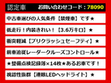 GS 450h Iパッケージ スピンドルVer 禁煙 記録簿14枚