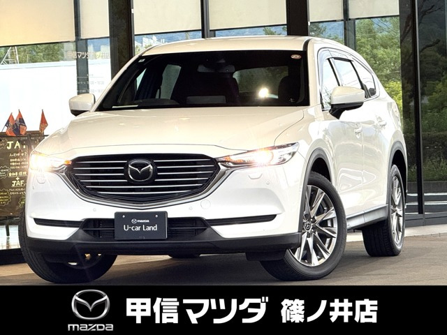 CX-8 2.2 XD プロアクティブ 4WD 