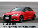 ☆Audi Approved 相模原☆常時厳選した認定中古車を多数展示しております!Audi認定中古車に精通した当店スタッフになんでもご相談ください!