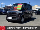 当店在庫をご覧頂きまして、誠にありがとうございます。日産プリンス岩手販売本社中古車センターです。お車のことなら、お気軽になんでもご相談ください。スタッフ一同、精一杯サポートいたします!