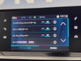 ●オートマチックハイビーム:ハイビームを使用して走行している際、対向車や前方を走る車のライトを確認すると自動でロービームに切り替えてくれます!