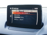 こちらのお車には先進安全装備が多数搭載されています。衝突被害を回避あるいは軽減するためのブレーキや、後方死角からの接近警報、車線逸脱を防止する警報装置など、詳しくはスタッフまでお尋ねください。
