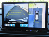 車の全周を捉え表示しますので見通しが悪い場所でも安心です