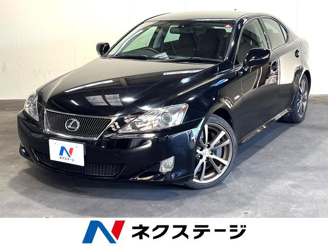 IS 350 バージョンS 