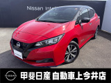 リーフの走りの特徴は静かさとスムーズさです。100パーセント電気自動車のストレスのない走りを是非、体感ください!